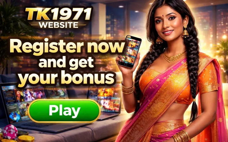 TK1971 official home screen Bangladesh